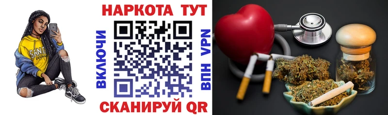 Наркотические вещества Чишмы blacksprut ТОР Cocaine Меф мяу мяу Конопля