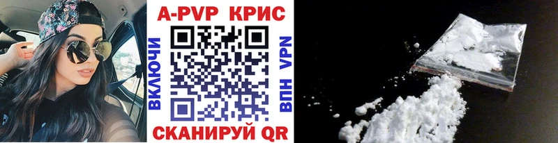 где купить наркотик  Чишмы  A PVP мука 