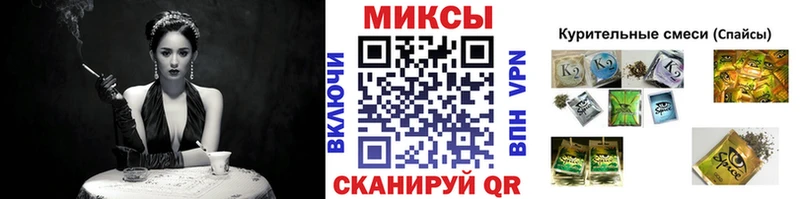 БУТИРАТ жидкий экстази  Чишмы 