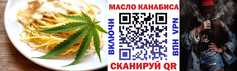 Canna-Cookies конопля  Чишмы 