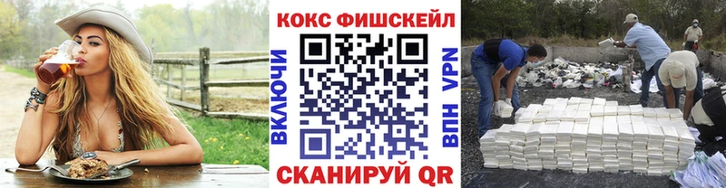 COCAIN Эквадор  blacksprut ТОР  Чишмы  наркотики 