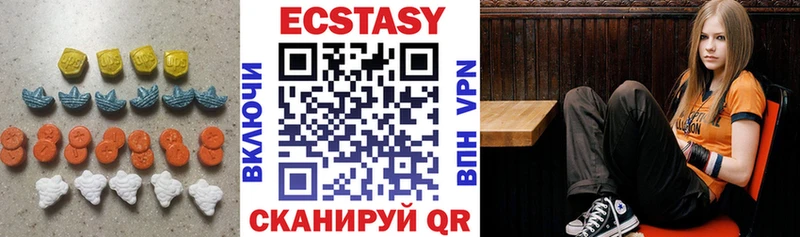 гидра ТОР  Чишмы  Ecstasy 250 мг 