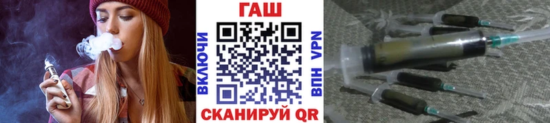 ГАШ ice o lator  Чишмы 