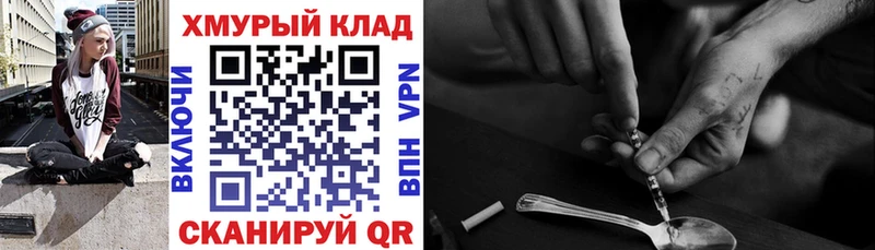 даркнет сайт  Чишмы  блэк спрут маркетплейс  Героин белый 