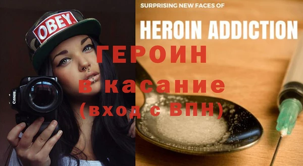герыч Алексеевка