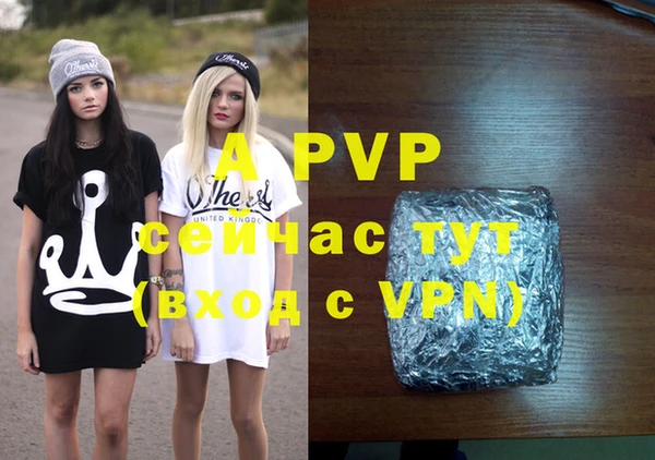 герыч Алексеевка
