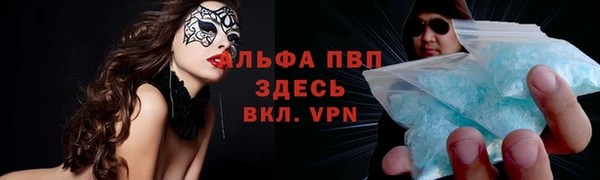 герыч Осинники