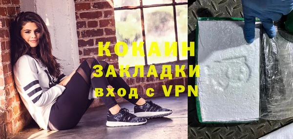 скорость mdpv Абдулино