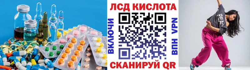 darknet официальный сайт  Чишмы  Лсд 25 экстази кислота 