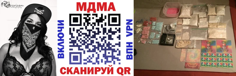 MDMA Molly  Чишмы 