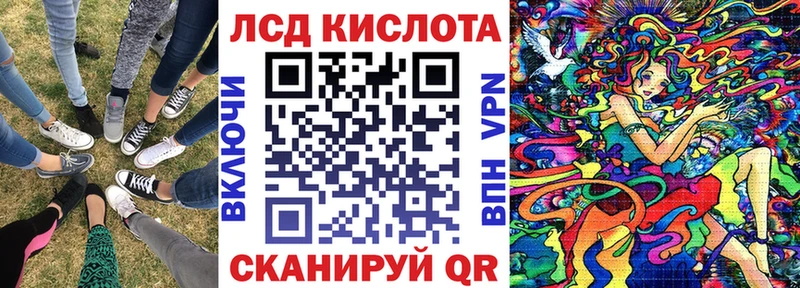 закладка  Чишмы  Марки 25I-NBOMe 1,8мг 