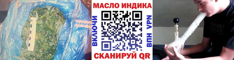 ТГК Wax  купить наркотики цена  Чишмы 